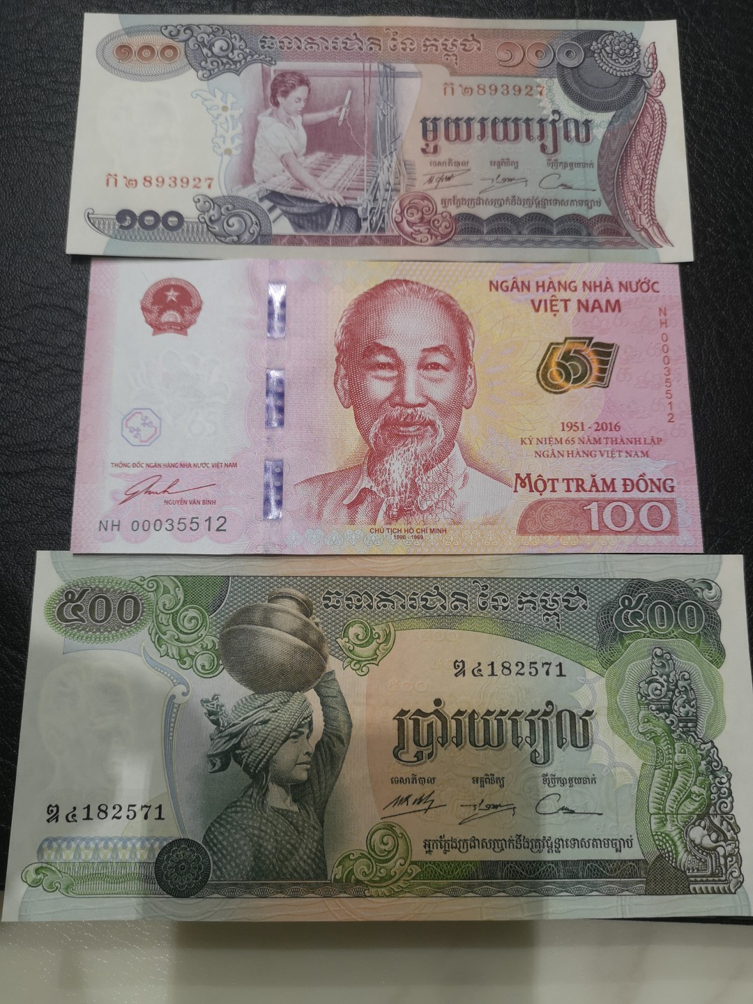 《外钞收藏家》第一百九十一期 柬埔寨两张加越南 全新 柬埔寨100有个别潮点
