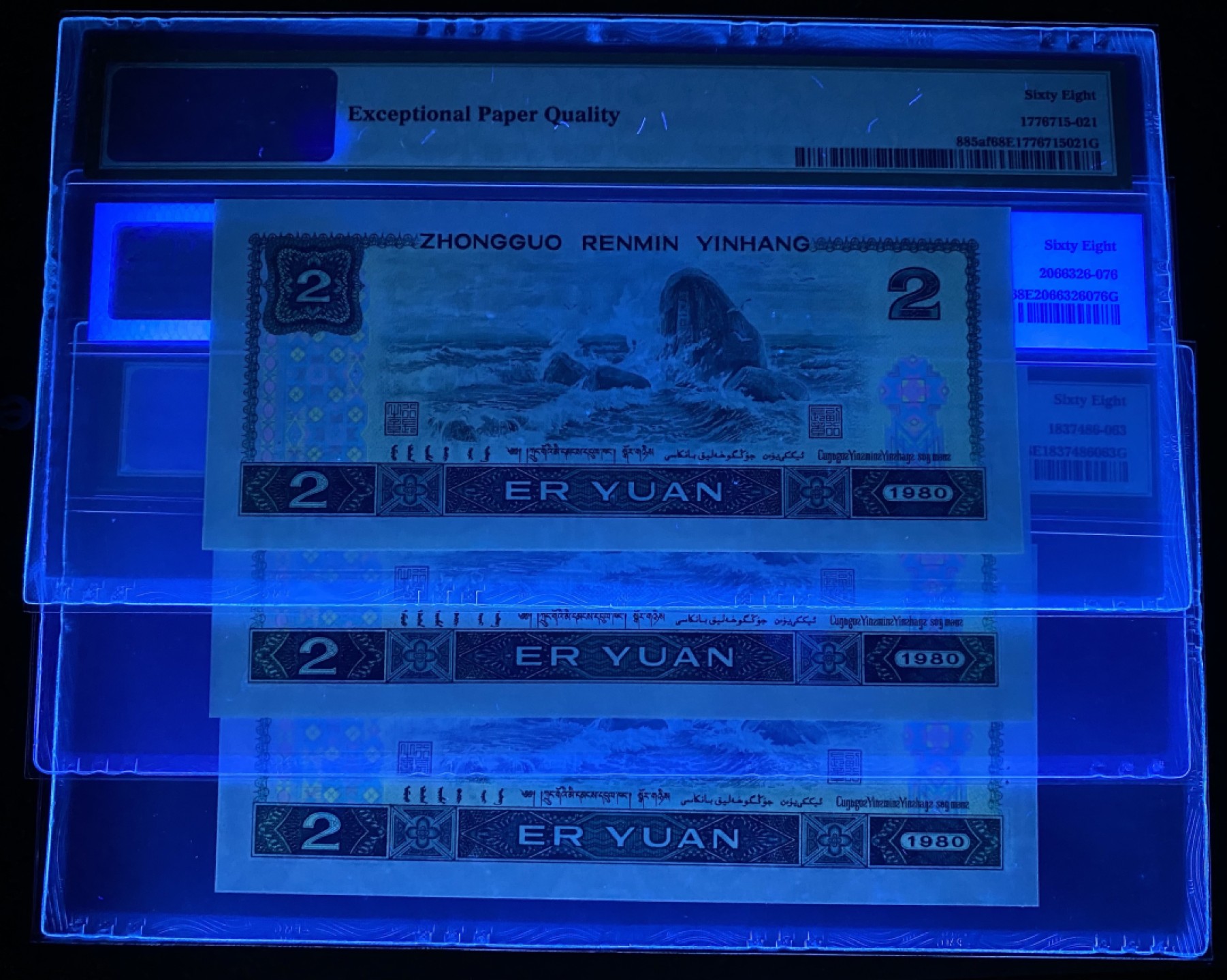 大黄蜂拍卖第60期 802绿钻AQ IS IX全程无47，68分各一张