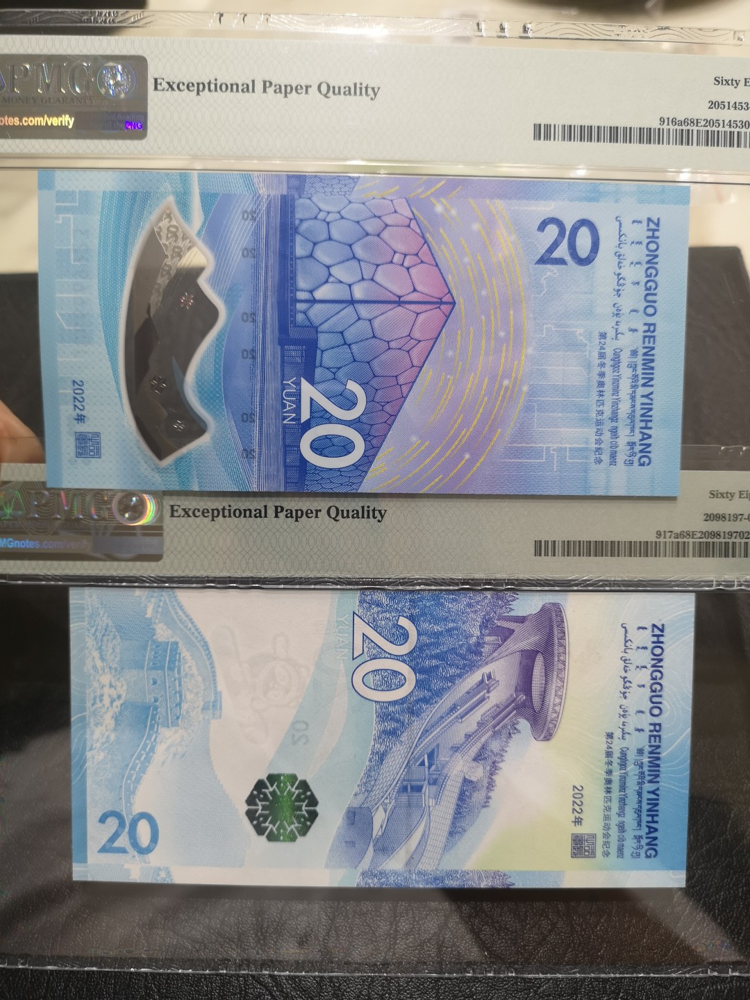 《外钞收藏家》第一百九十一期 2022北京冬奥会纪念钞一对 无47尾7位数同号  PMG68