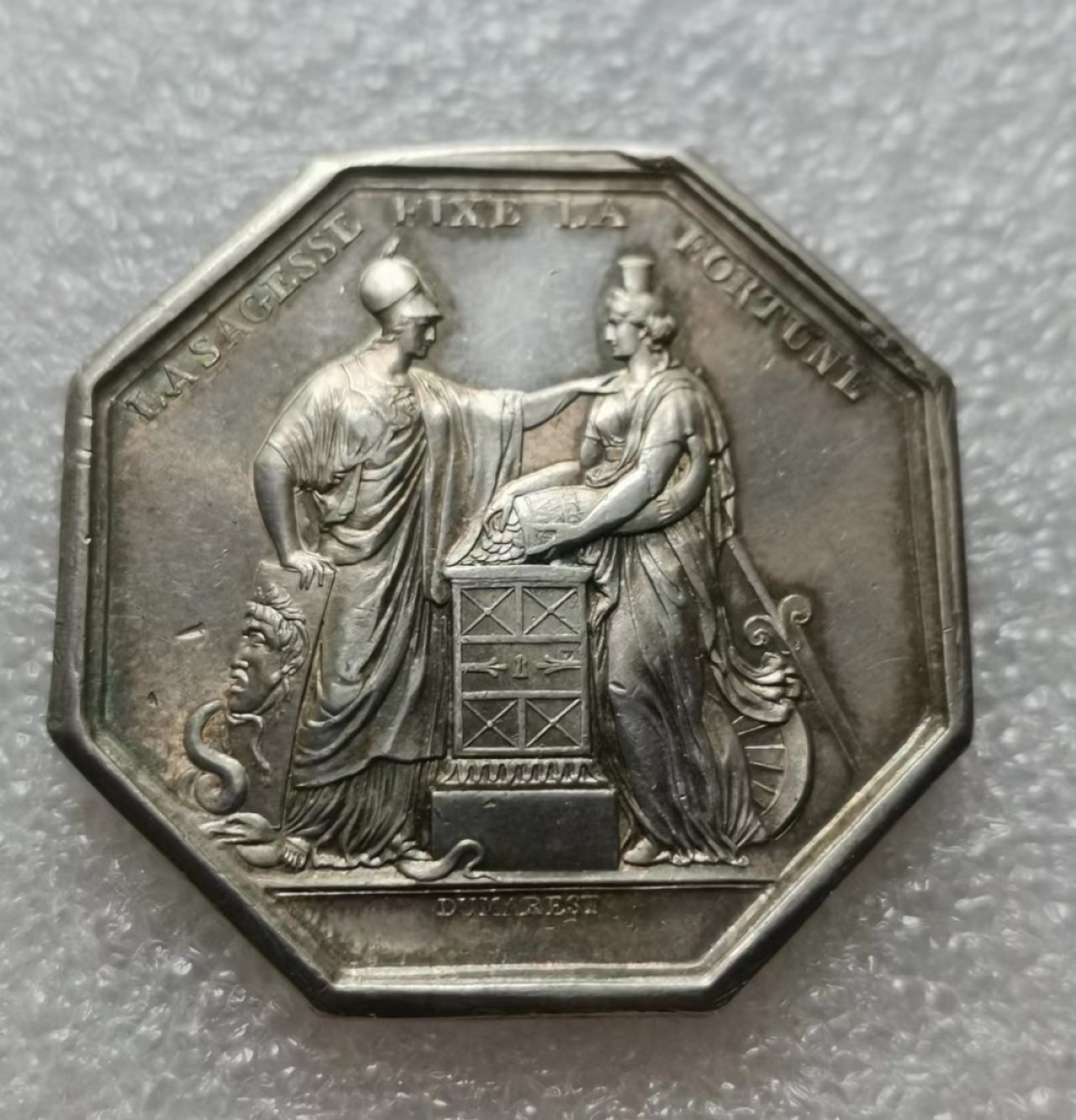 瓶子🏺JETON专场拍卖会 19世纪共和八年法兰西银行JETON银质八角