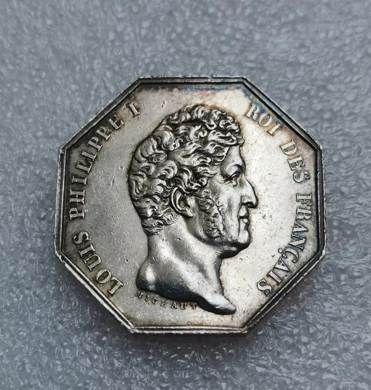 瓶子🏺JETON专场拍卖会 19世纪菲利普一世巴黎公证公司JETON银质八角