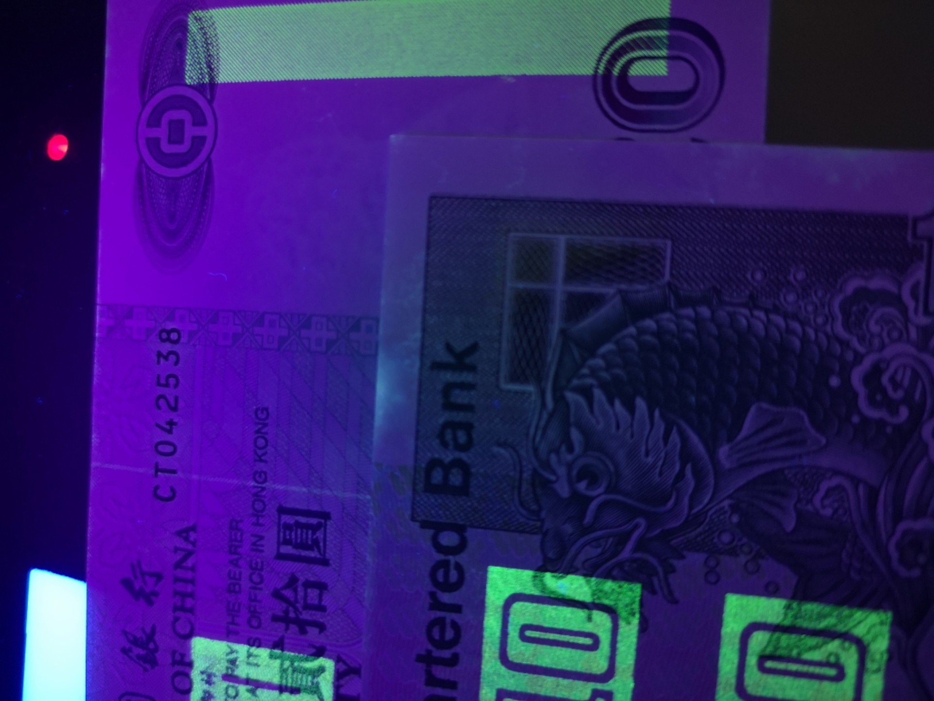 《外钞收藏家》第一百九十一期 港币三张 全新无折 有两张有潮