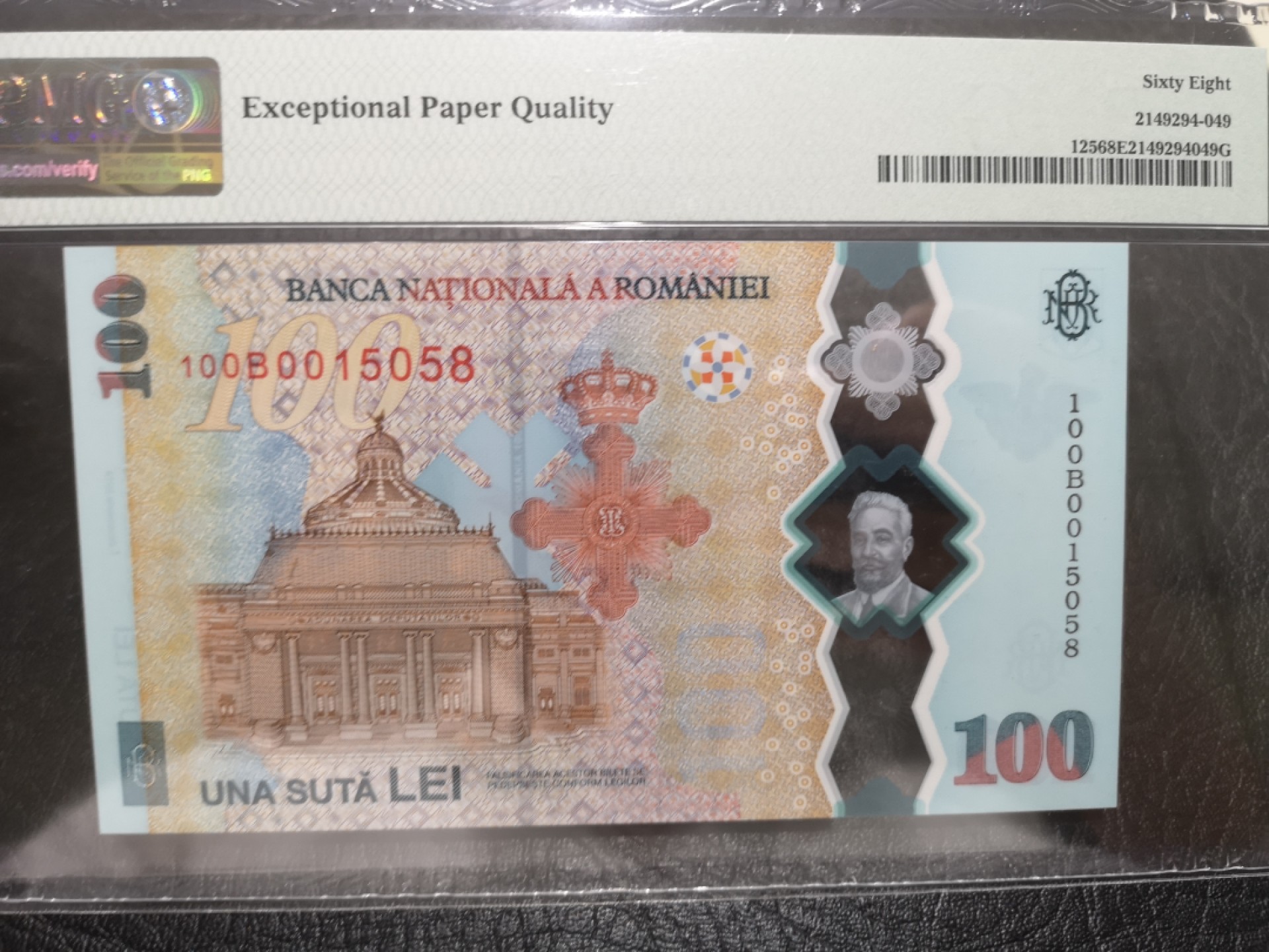 《外钞收藏家》第一百九十一期 2019年罗马比亚100雷 PMG68 无47尾8 纪念钞