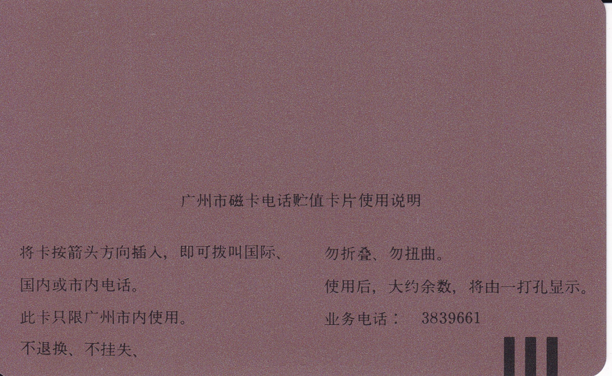 First