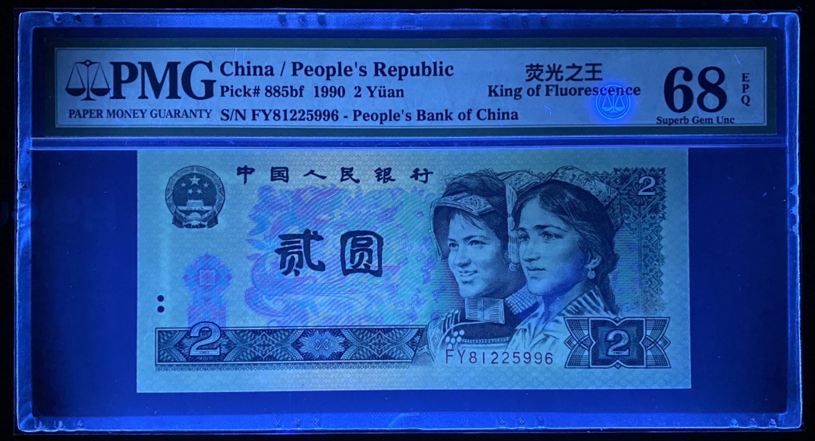 大黄蜂拍卖第60期 902绿幽灵FY81225996，68分