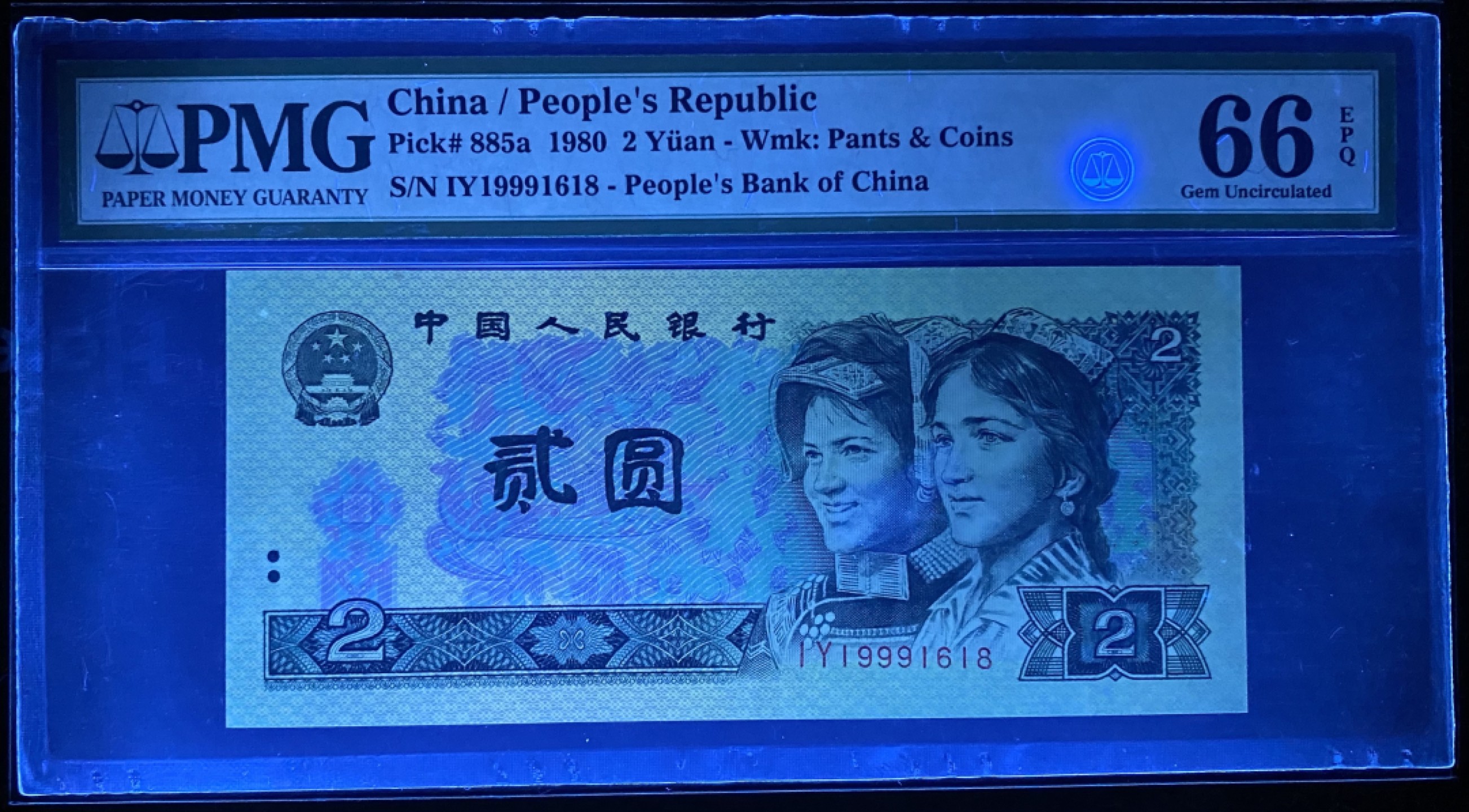 大黄蜂拍卖第60期 802绿钻倒置号IY19991618，66分