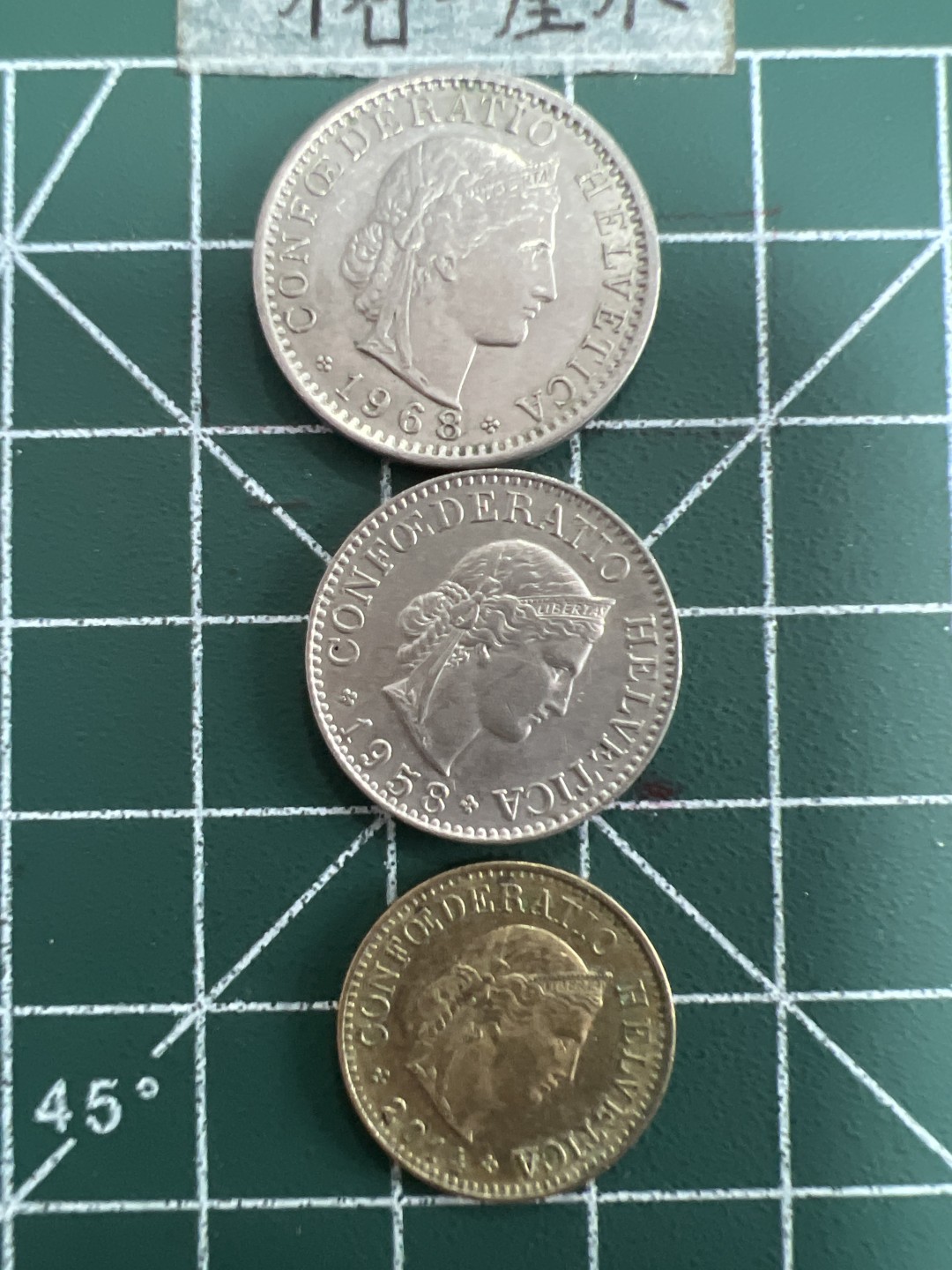 泡泡堂第三十九期  世界硬币邮票专场（无押金，无佣金，捡漏，全场20包邮，偏远地区除外） 瑞士三个