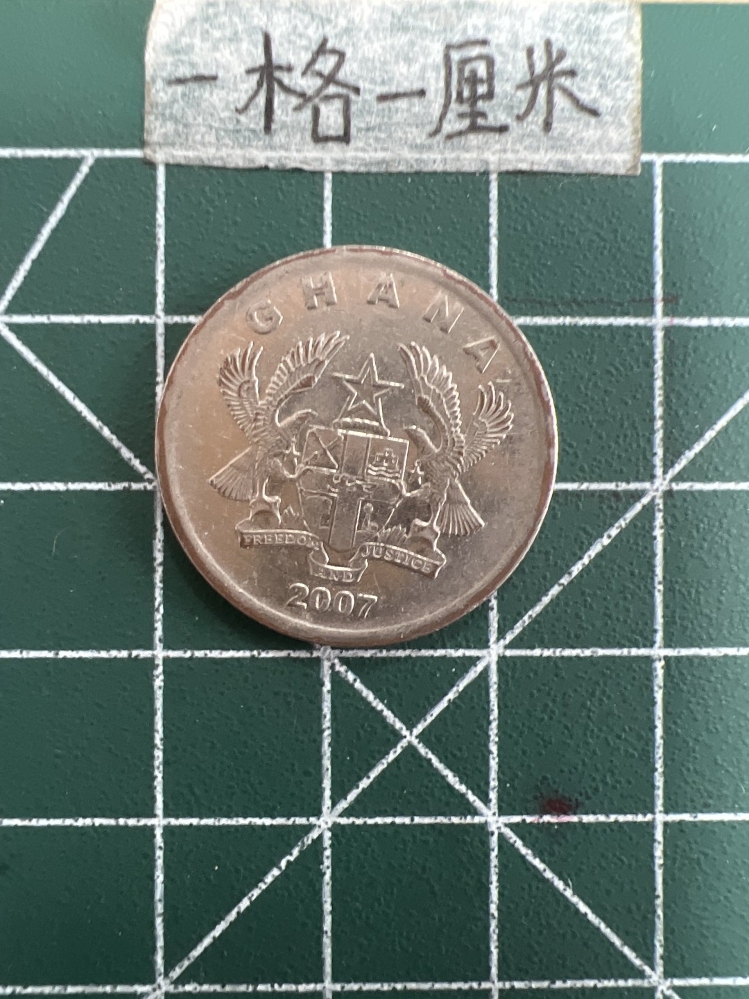 泡泡堂第三十九期  世界硬币邮票专场（无押金，无佣金，捡漏，全场20包邮，偏远地区除外） 加纳20赛地