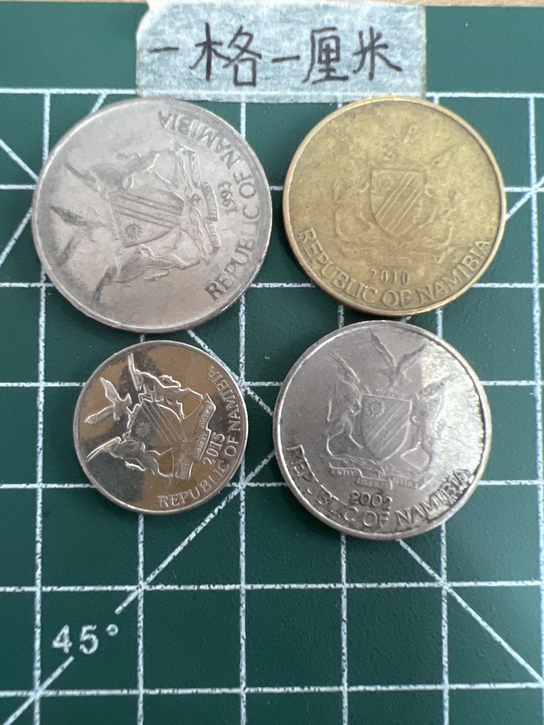 泡泡堂第五十三期  世界硬币纸币专场（无押金，无佣金，捡漏，全场20包邮，偏远地区除外） 纳米比亚一套4个