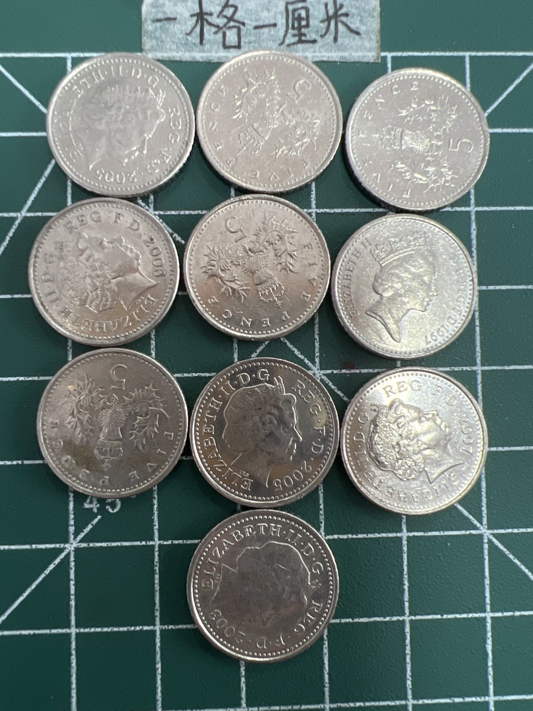 泡泡堂第三十八期  世界硬币纸币专场（无押金，无佣金，捡漏，全场20包邮，偏远地区除外） 英国五便士十个