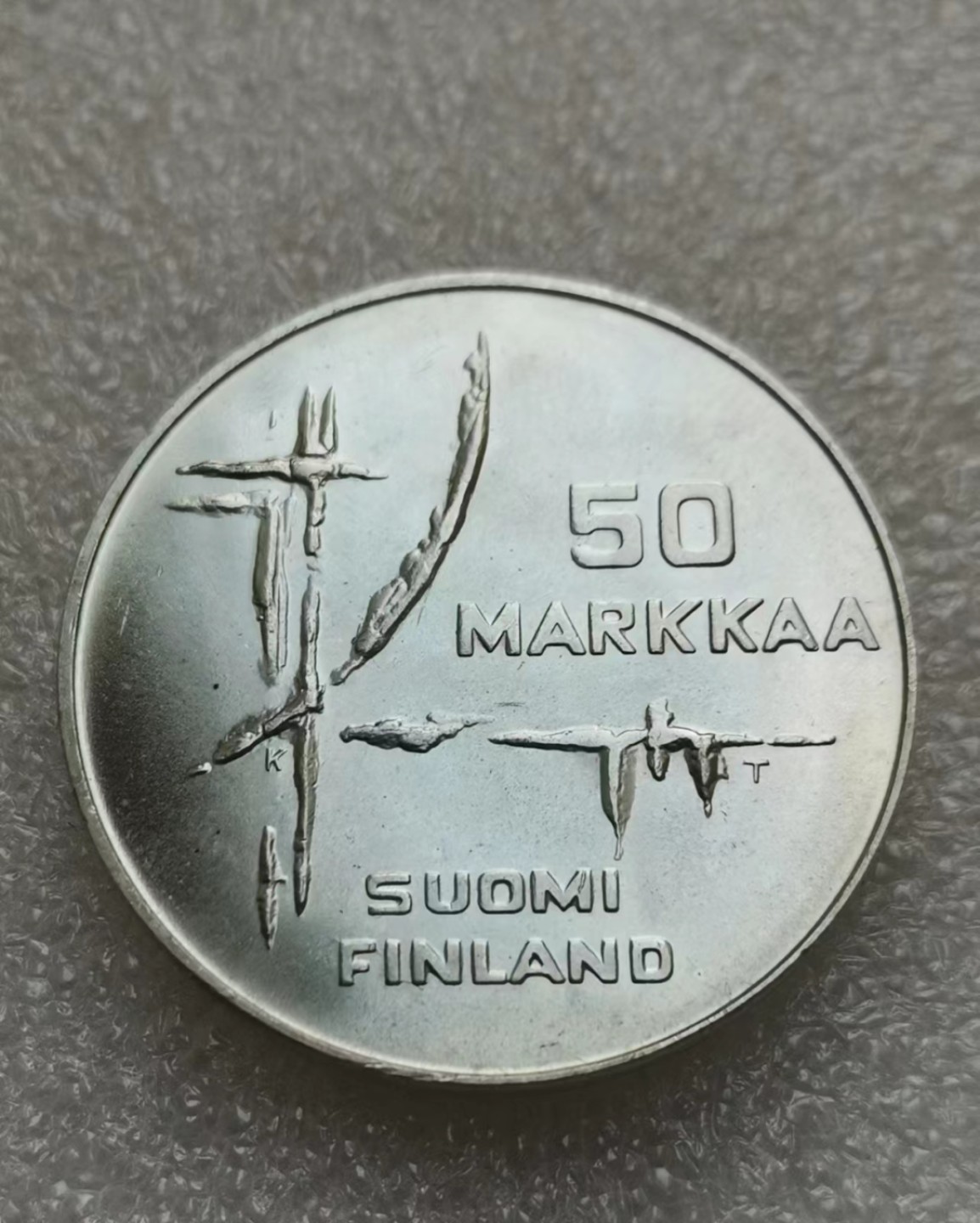 瓶子🏺西安币展专场 芬兰1982年50马克纪念银币