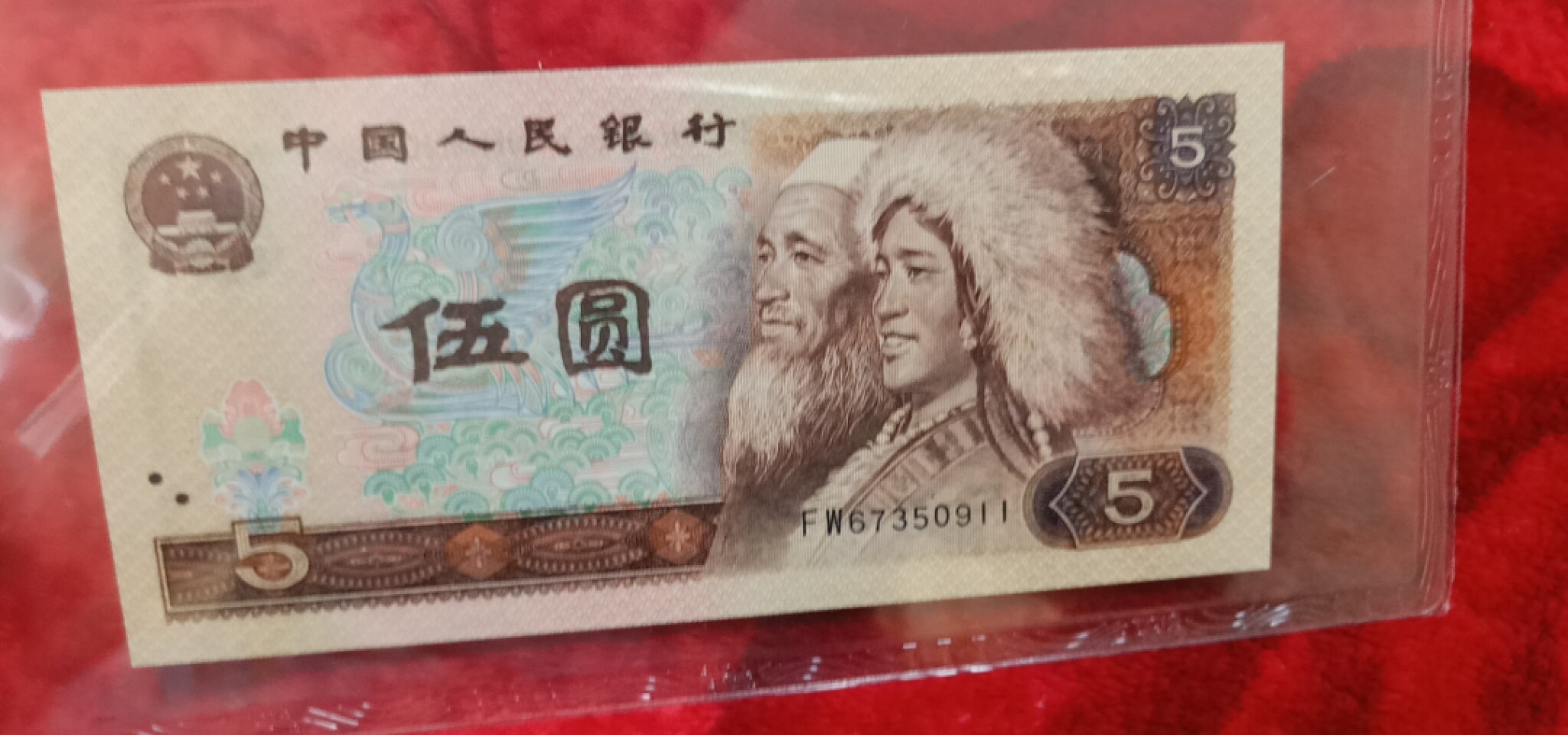 小英开心拍第576期 805红光蓝鹤一张，靓号天印评级