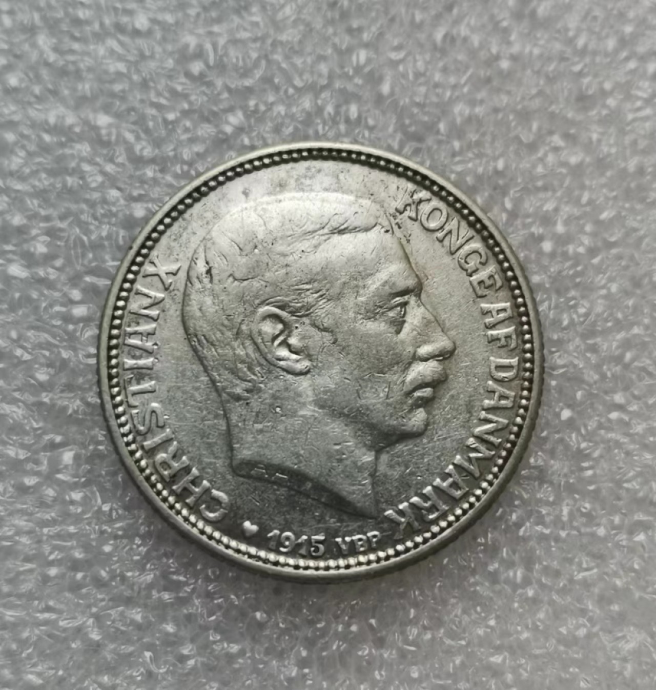 瓶子🏺西安币展专场 丹麦1915年克里斯坦十世1克朗银币