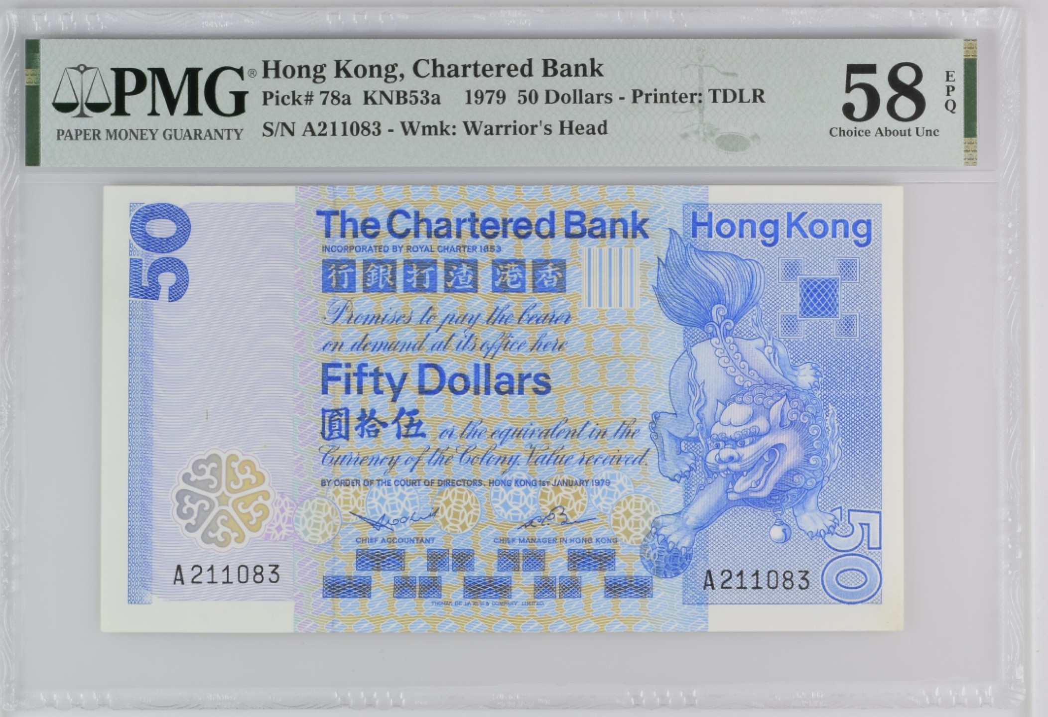 收藏联盟Quantum Auction 第180期拍卖 今晚七点开拍 香港1979年50元 PMG58e 首发年份A冠 号码无4