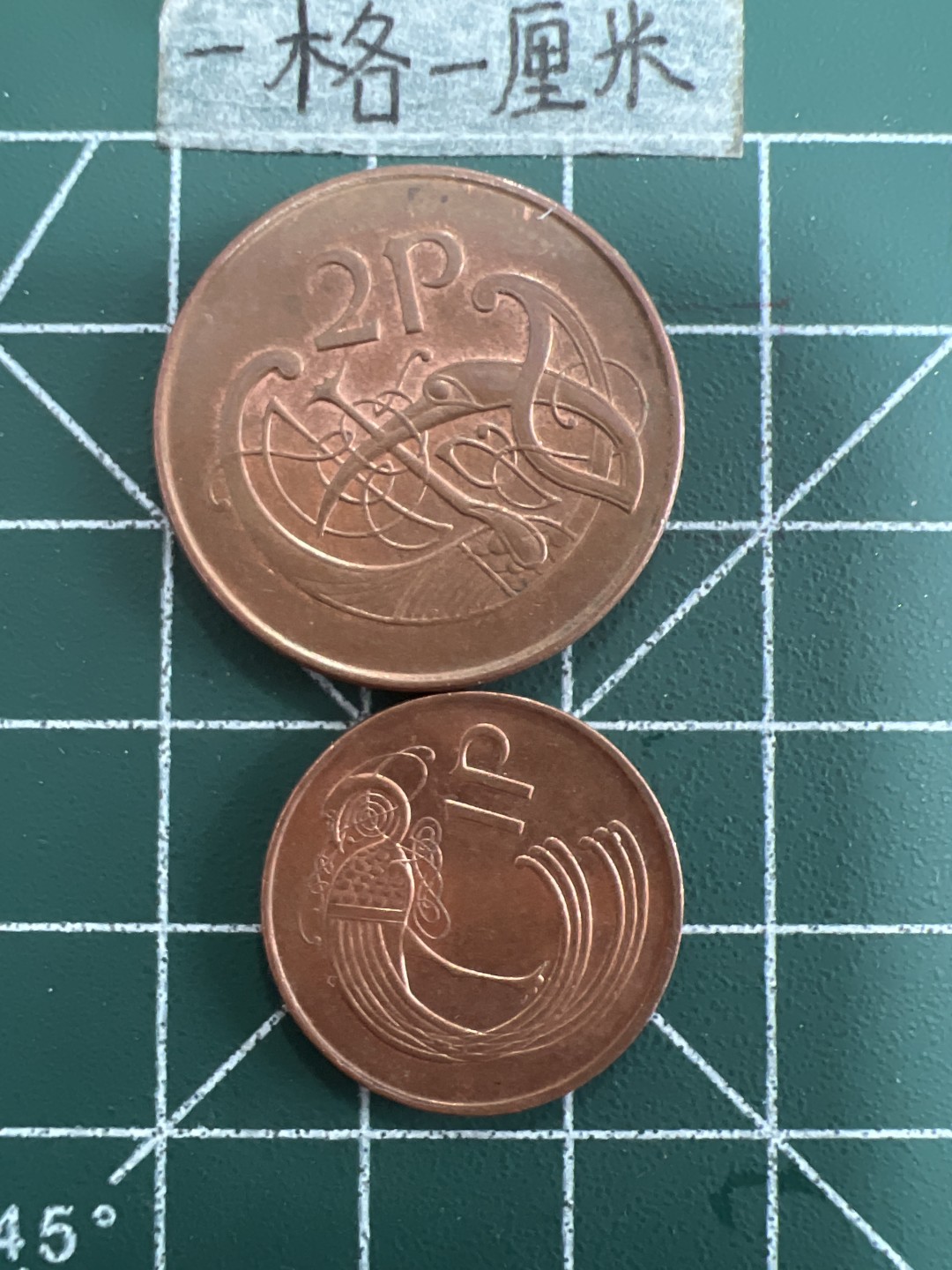 泡泡堂第四十期  世界硬币邮票专场（无押金，无佣金，捡漏，全场20包邮，偏远地区除外） 爱尔兰一对