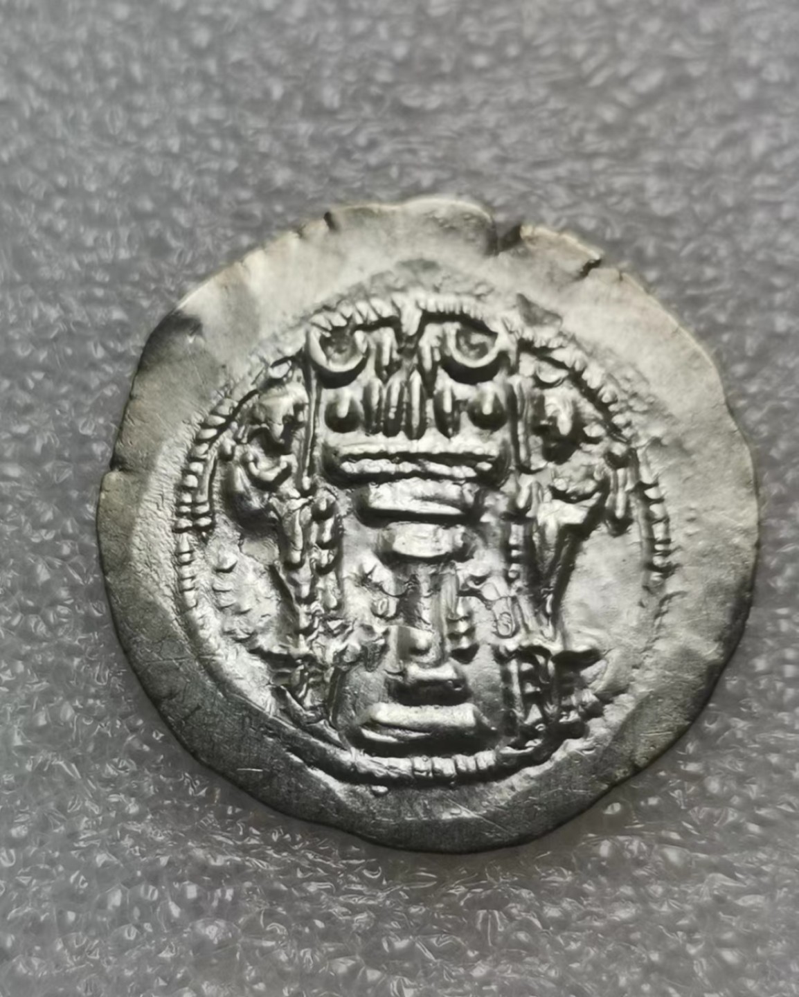 瓶子🏺西安币展专场 古波斯萨珊帝国国王耶兹格德一世银币