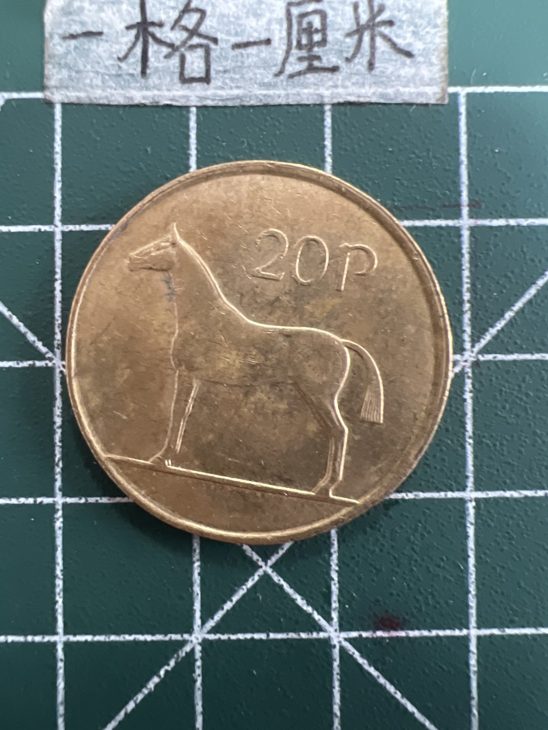 泡泡堂第四十期  世界硬币邮票专场（无押金，无佣金，捡漏，全场20包邮，偏远地区除外） 爱尔兰20P