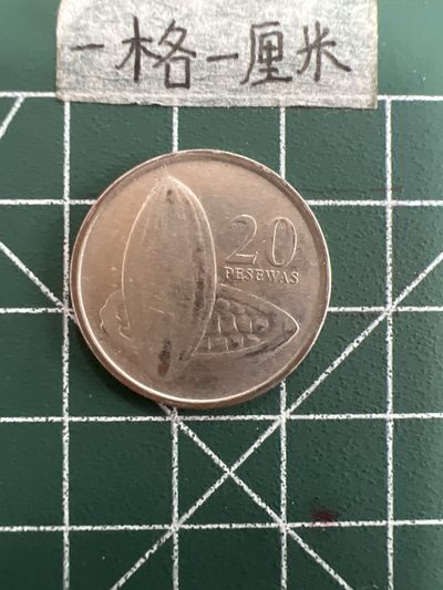 泡泡堂第三十九期  世界硬币邮票专场（无押金，无佣金，捡漏，全场20包邮，偏远地区除外） - 加纳20赛地