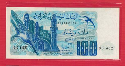 阿尔及利亚1981年100第纳尔 非洲纸币 UNC     - 阿尔及利亚1981年100第纳尔 非洲纸币 UNC    