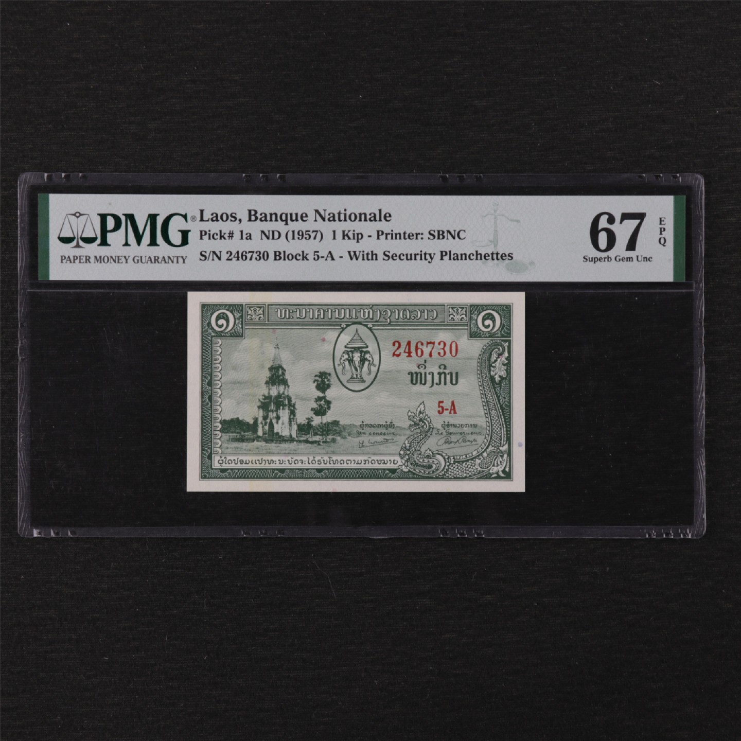 【亘邦集藏】第122期拍卖 【冠军分】1957年 老挝 1基普 PMG 67EPQ 246730