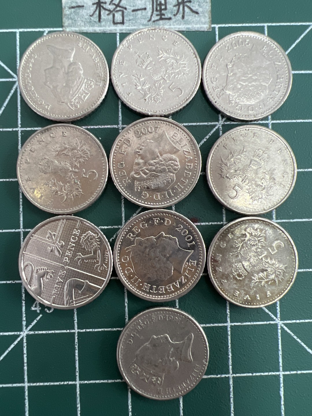 泡泡堂第三十八期  世界硬币纸币专场（无押金，无佣金，捡漏，全场20包邮，偏远地区除外） 英国五便士十个