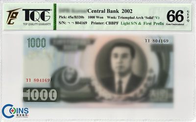 TQG评级66分 朝鲜 2002年1000元 纸币 首发77冠字 立体凯旋门水印版 - TQG评级66分 朝鲜 2002年1000元 纸币 首发77冠字 立体凯旋门水印版