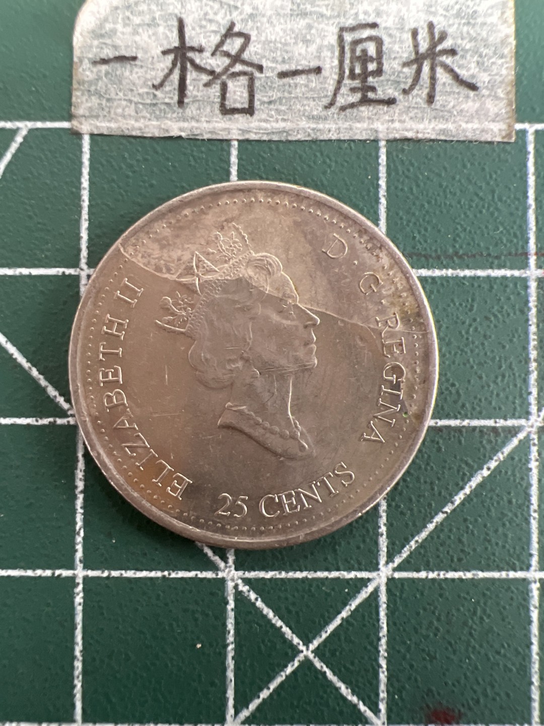 泡泡堂第三十八期  世界硬币纸币专场（无押金，无佣金，捡漏，全场20包邮，偏远地区除外） 加拿大纪念币