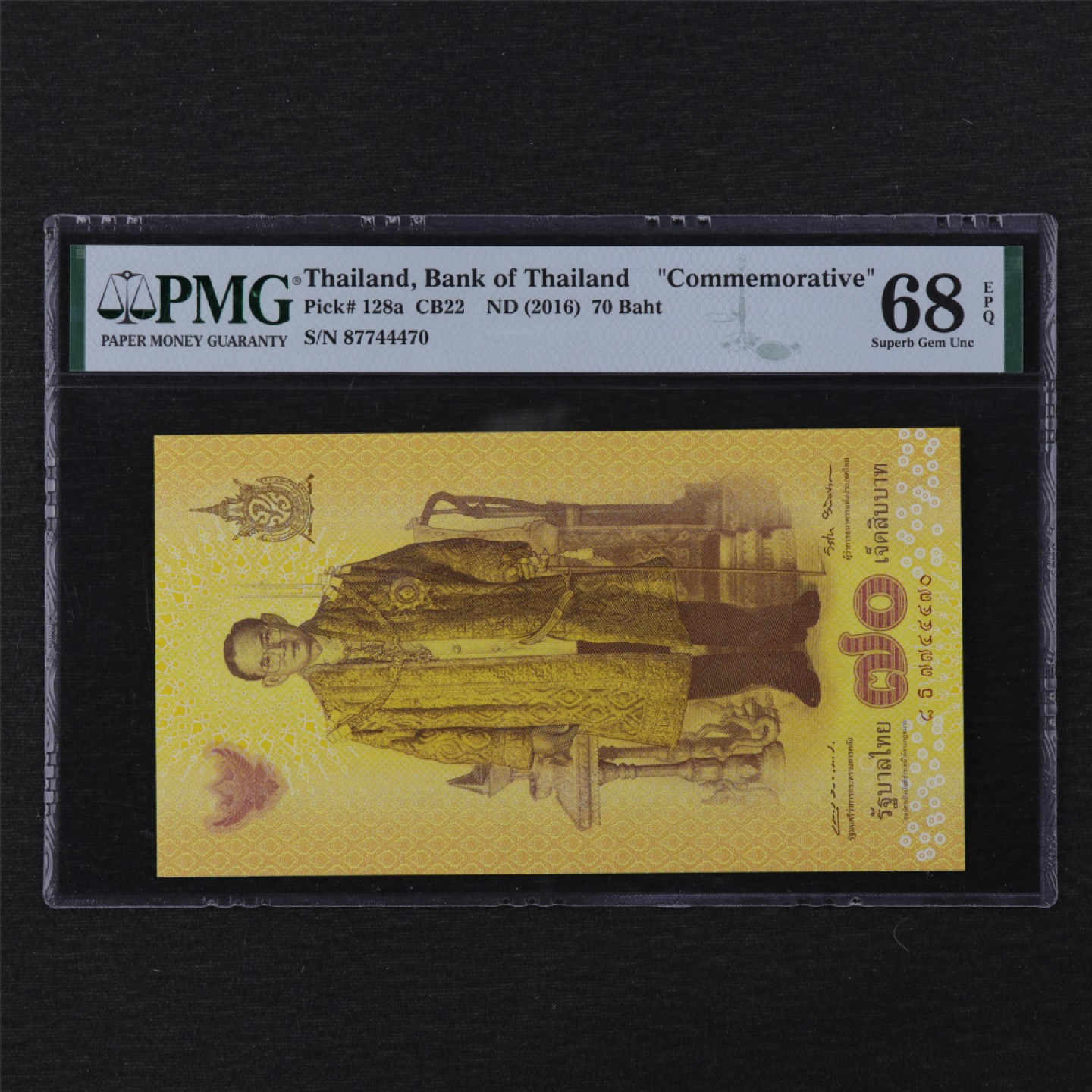 【亘邦集藏】第122期拍卖 2016年 泰国70泰铢 PMG 68EPQ 87744470