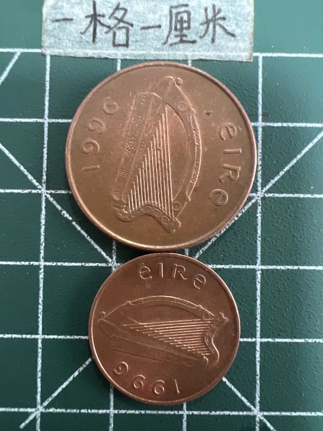 泡泡堂第四十期  世界硬币邮票专场（无押金，无佣金，捡漏，全场20包邮，偏远地区除外） 爱尔兰一对