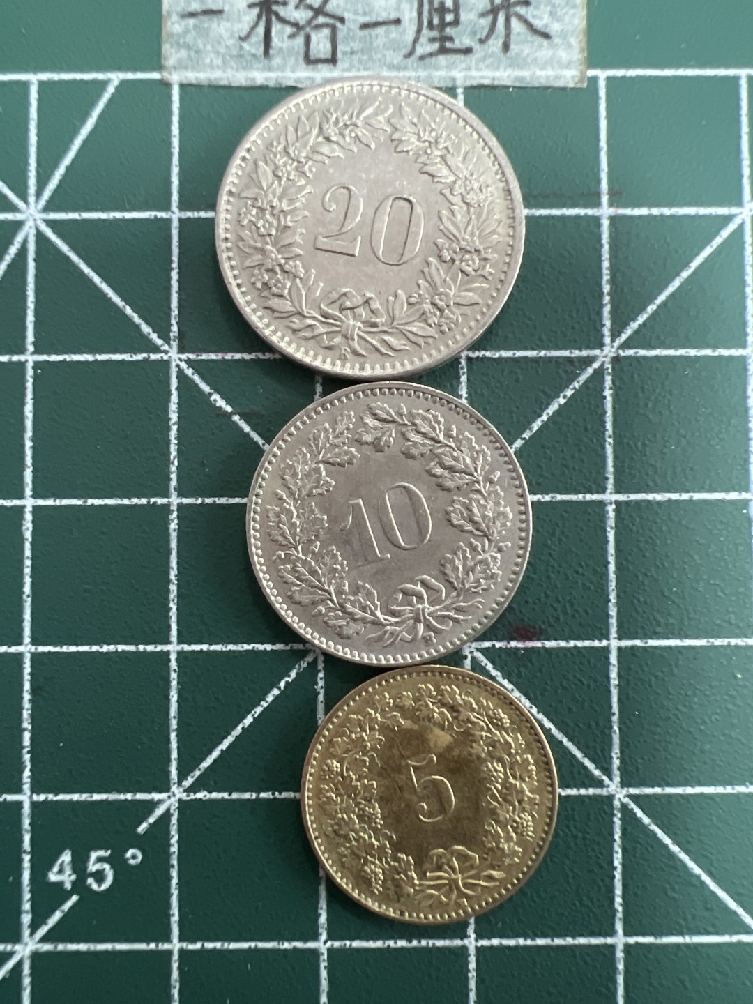 泡泡堂第三十九期  世界硬币邮票专场（无押金，无佣金，捡漏，全场20包邮，偏远地区除外） 瑞士三个