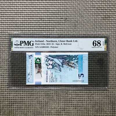 30th ¥¥塑料钞和纸钞靓号和首发冠PMG评级币 - 北爱尔兰地区阿尔斯特银行2019年5镑塑料钞  AA首发冠