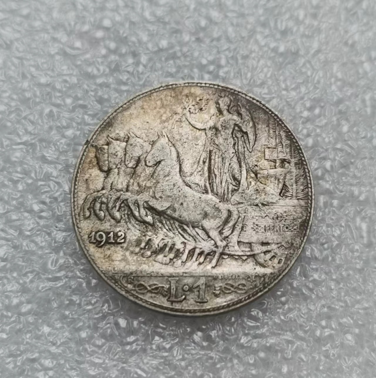 瓶子🏺西安币展专场 意大利1912年圈版马拉车1里拉银币