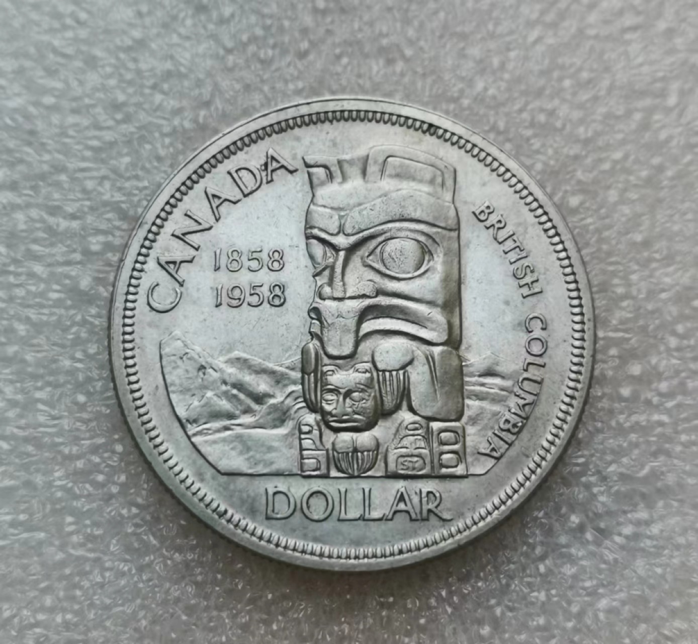 瓶子🏺西安币展专场 加拿大1958年一元英属哥伦比亚纪念银币