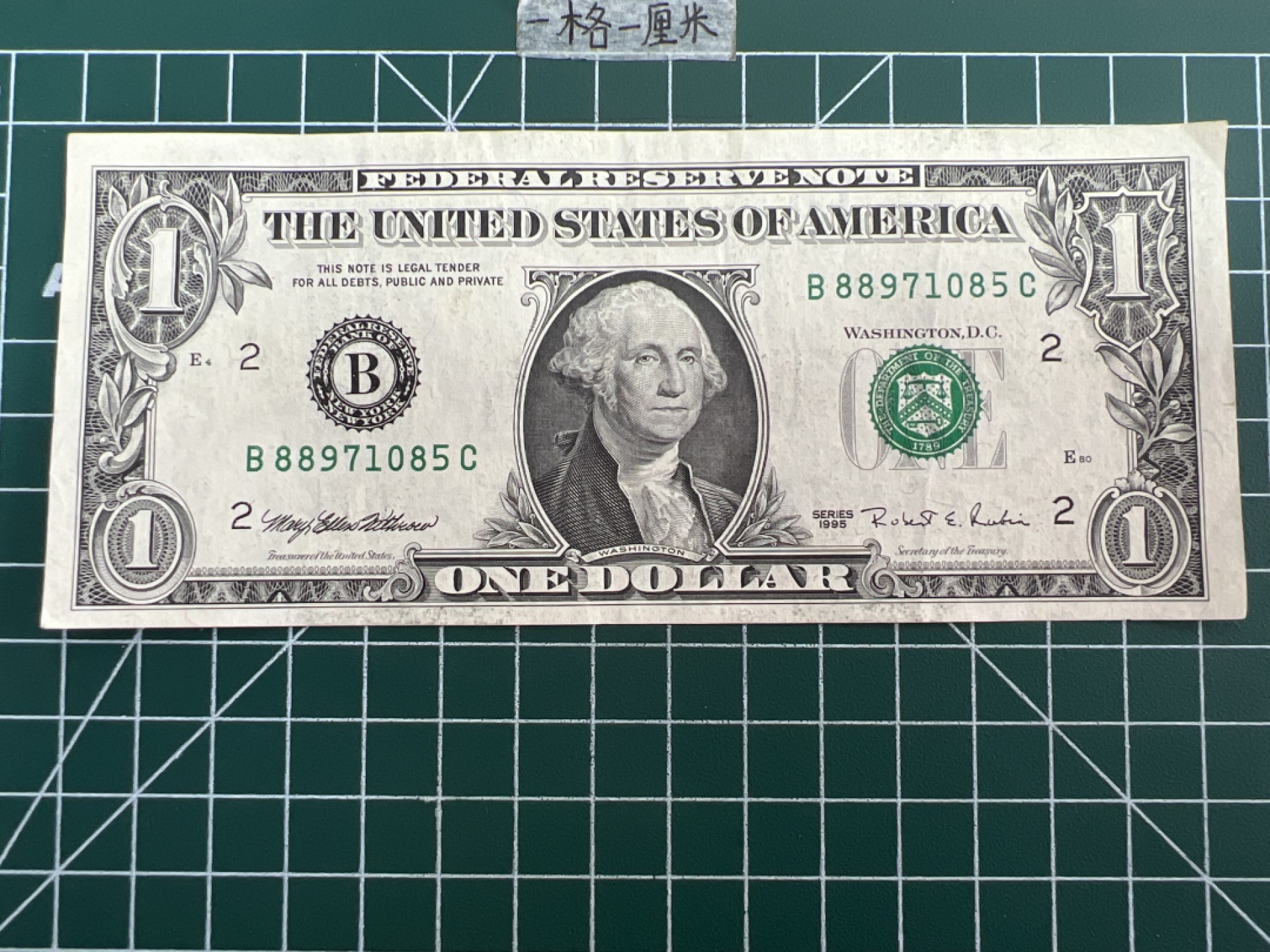 泡泡堂第三十八期  世界硬币纸币专场（无押金，无佣金，捡漏，全场20包邮，偏远地区除外） 美国95年一刀