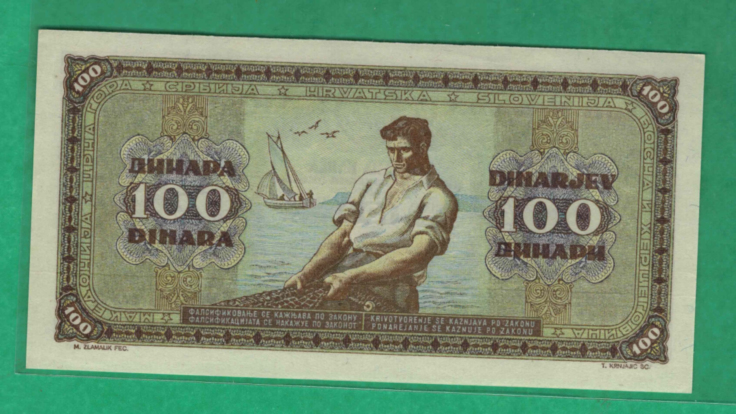 南斯拉夫1946年100第纳尔 实物如图 UNC 