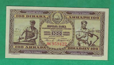 南斯拉夫1946年100第纳尔 实物如图 UNC  - 南斯拉夫1946年100第纳尔 实物如图 UNC 