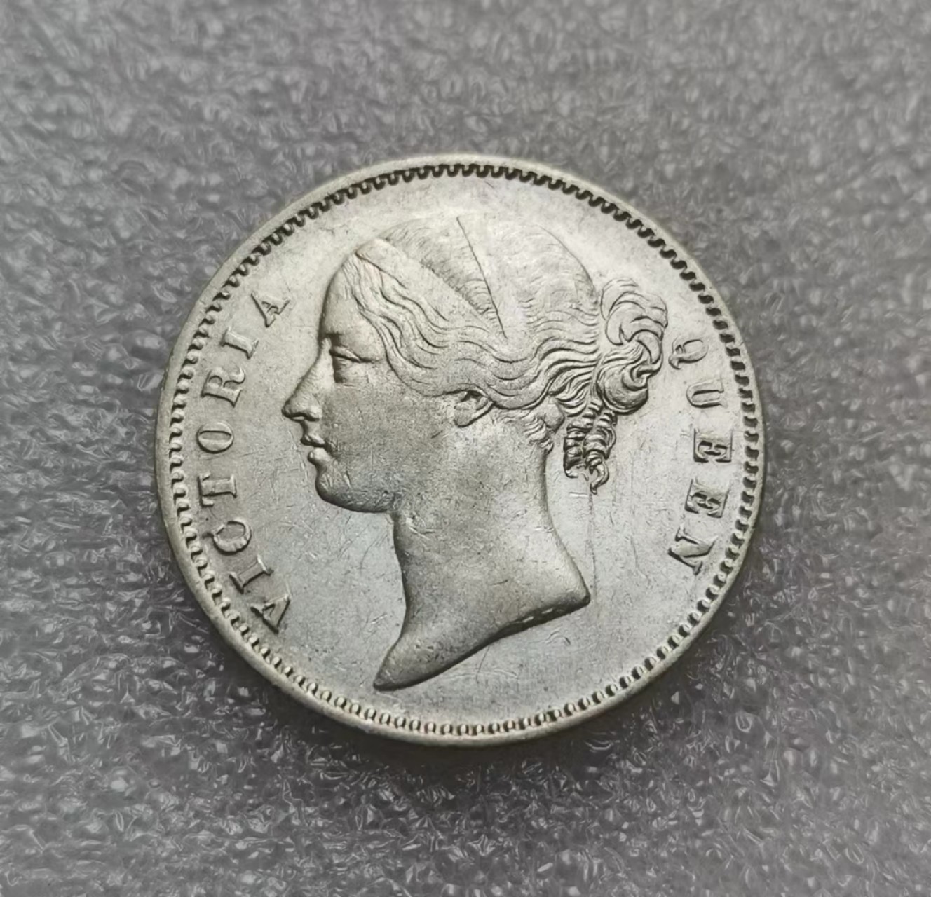 瓶子🏺西安币展专场 英国1840年维多利亚印度1卢比银币（双辫）