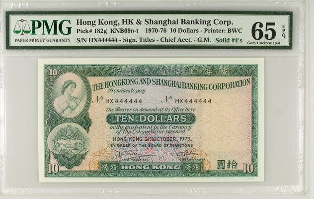 收藏联盟Quantum Auction 第180期拍卖 今晚七点开拍 香港1973年10元 PMG65 全同号