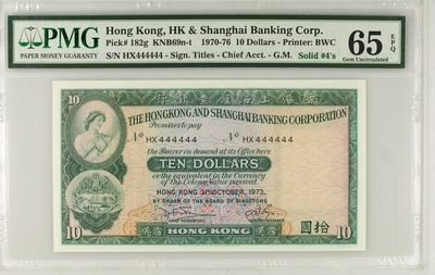 收藏联盟Quantum Auction 第180期拍卖 今晚七点开拍 - 香港1973年10元 PMG65 全同号