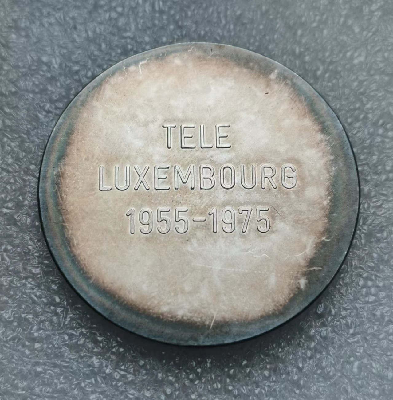 瓶子🏺西安币展专场 卢森堡1975年国家电信纪念银章
