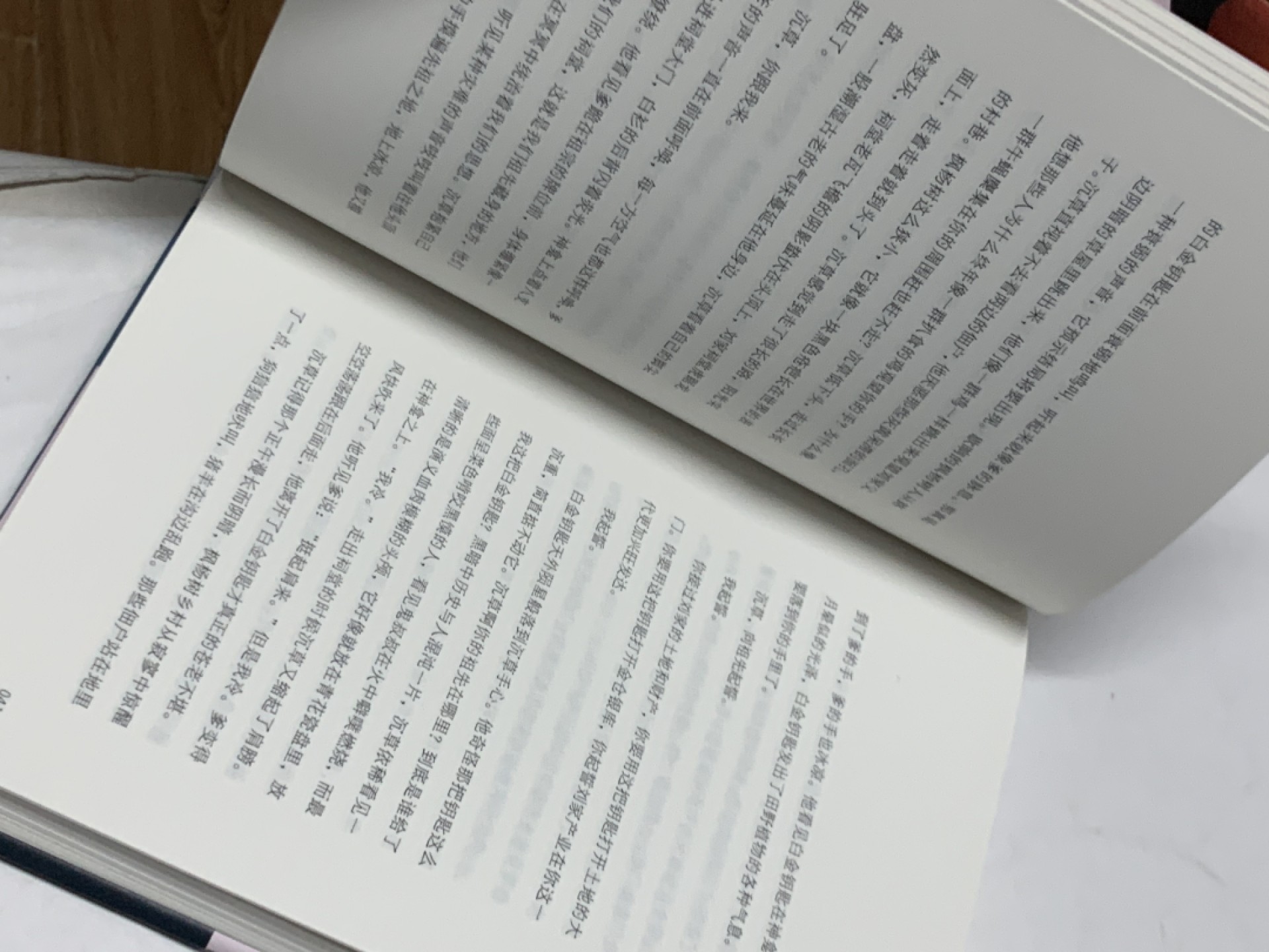 零元拍:当代文学大家著名作家苏童亲笔签名著书《罂粟之家》