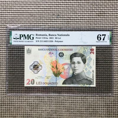 30th ¥¥塑料钞和纸钞靓号和首发冠PMG评级币 - 罗马尼亚2021年20列伊塑料钞 211A首发冠