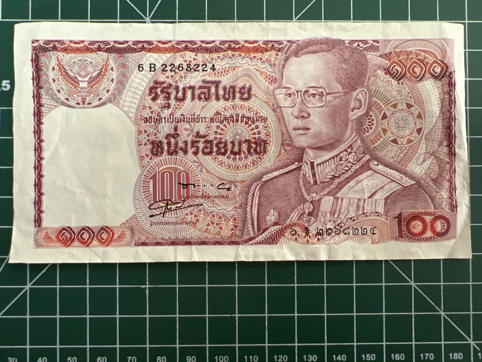 泡泡堂第三十八期  世界硬币纸币专场（无押金，无佣金，捡漏，全场20包邮，偏远地区除外） 泰国老版1000株