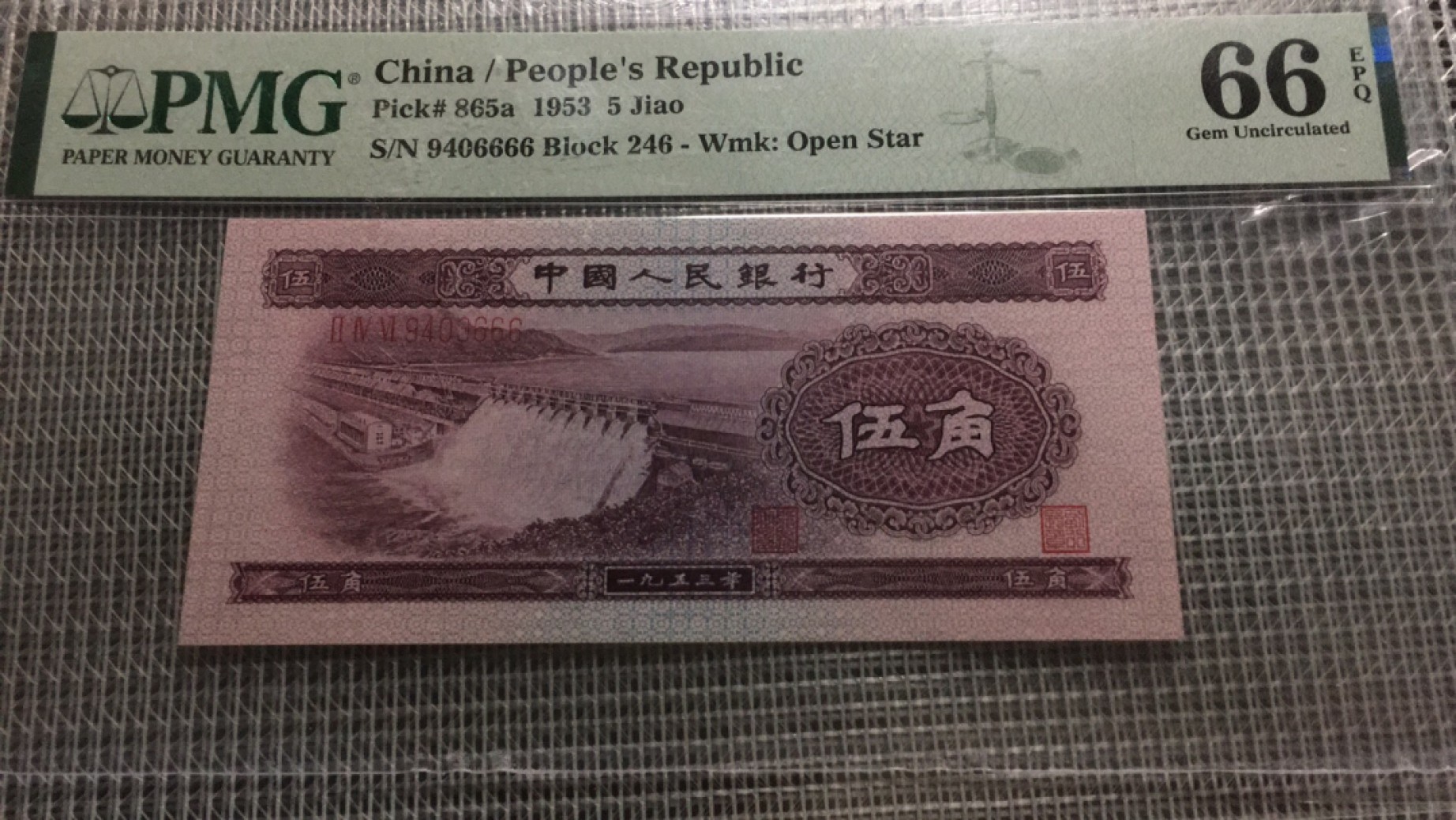 First