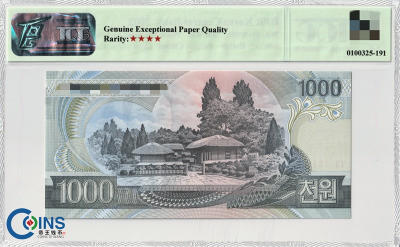TQG评级66分 朝鲜 2002年1000元 纸币 首发77冠字 立体凯旋门水印版