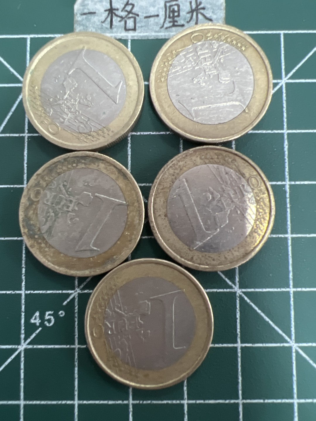 泡泡堂第四十期  世界硬币邮票专场（无押金，无佣金，捡漏，全场20包邮，偏远地区除外） 一欧元五个