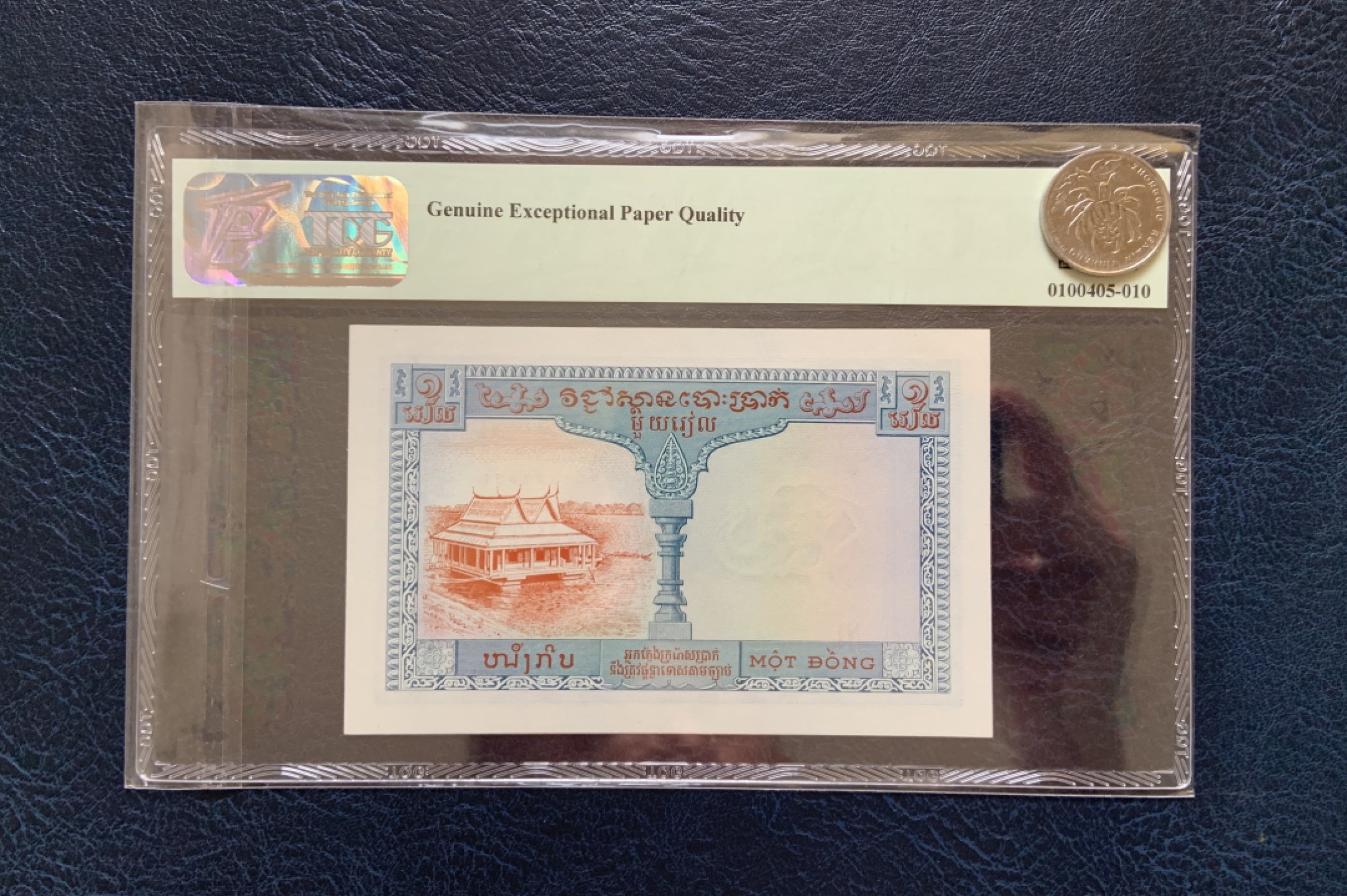 收藏联盟Quantum Auction 第180期拍卖 今晚七点开拍 法属印度支那1954年1皮阿斯特 TQG67 绝品无瑕疵