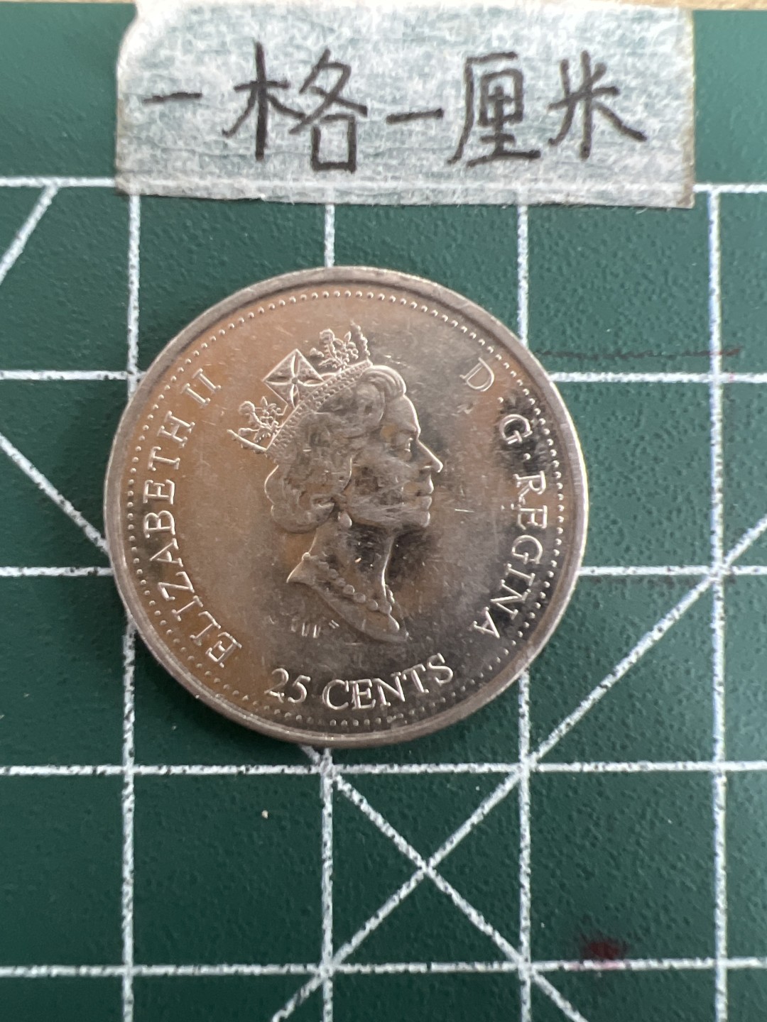 泡泡堂第三十八期  世界硬币纸币专场（无押金，无佣金，捡漏，全场20包邮，偏远地区除外） 加拿大纪念币