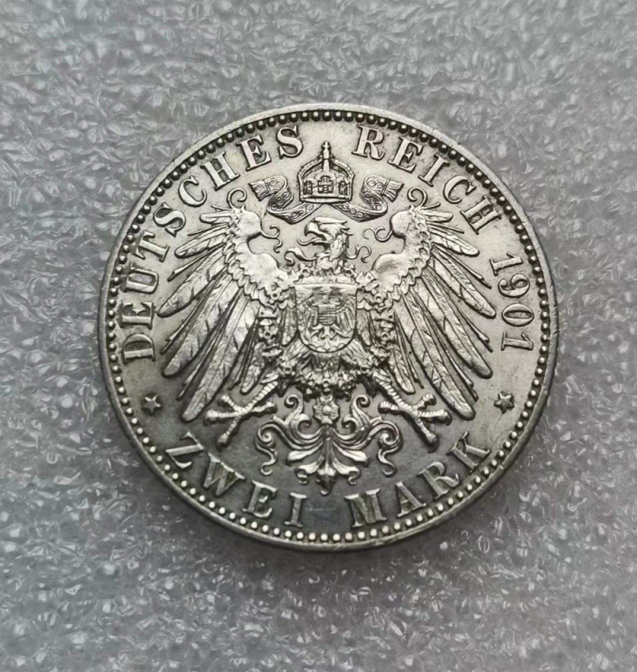 瓶子🏺西安币展专场 德国1901年建国200周年2马克银币