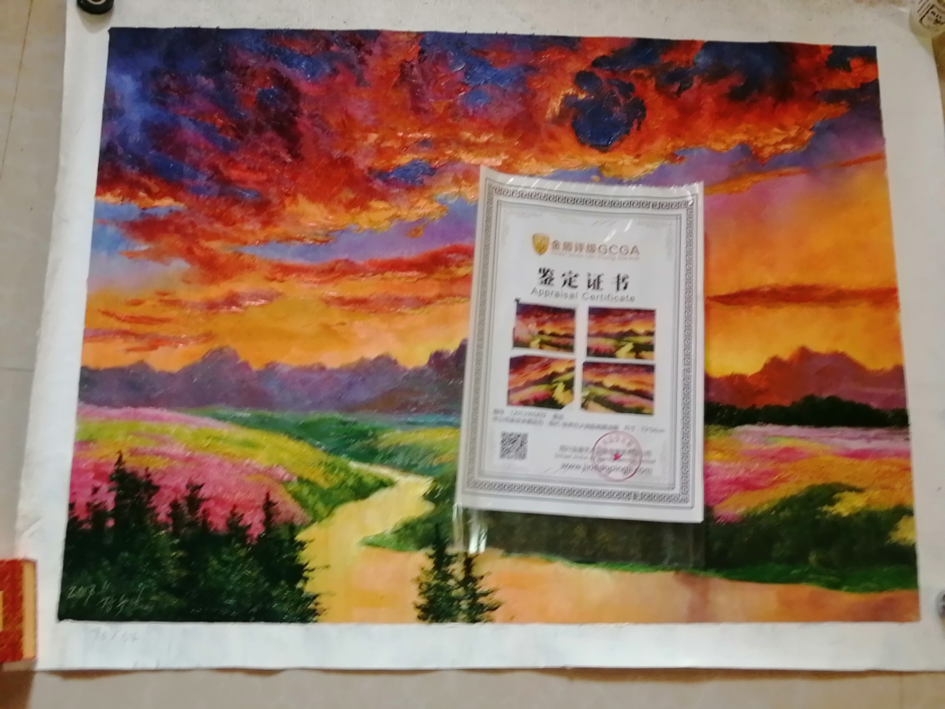 张秀日火烧般睌霞